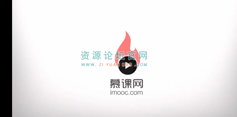 零基础入门安卓与界面视频教程