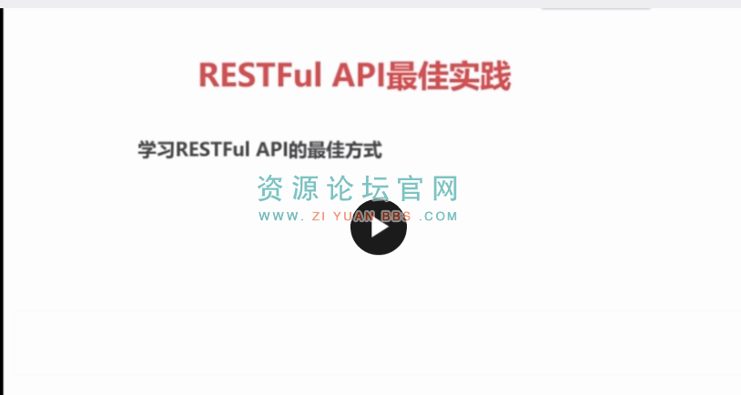 thinkPHP5.0+小程序商城视频教程