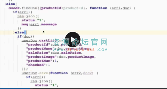 vue2.0+node.js+MongoDB全栈打造商城（完整版视频教程