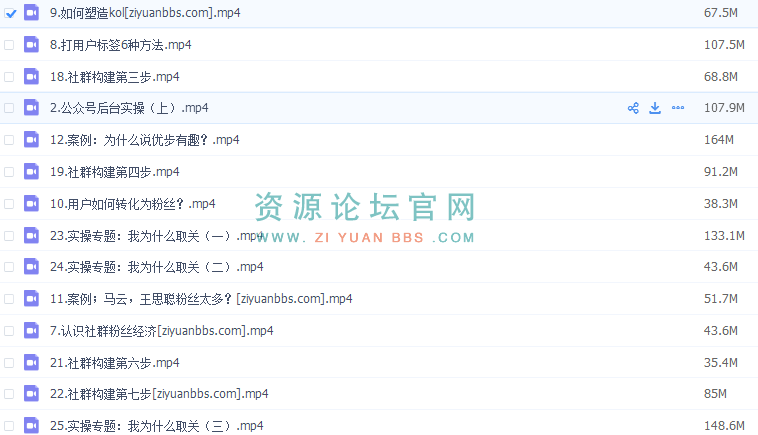 新媒体运营基础_新媒体运营