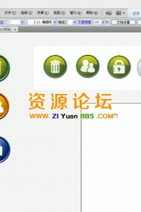 2015最新UI设计视频教程,UI素材视频资料
