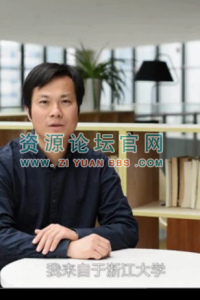 网易云课堂微专业交互设计（全套）交互设计师、产品运...