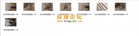 冉茂芹素描精品技法视频教程,素描技术教程