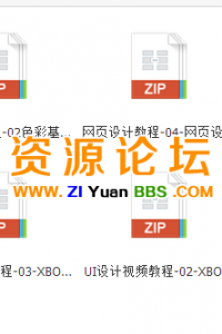 2015传智播客网页与UI设计从入门到精通视频教程 入门到提...